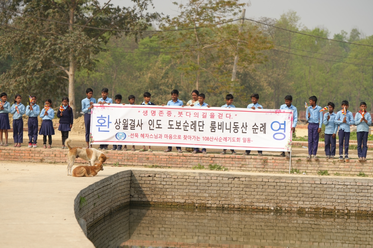 [인도순례] 20230314_네팔룸비니 (22)